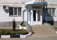 Корпус
